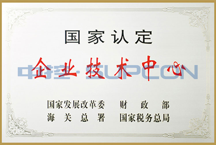企业手艺中心