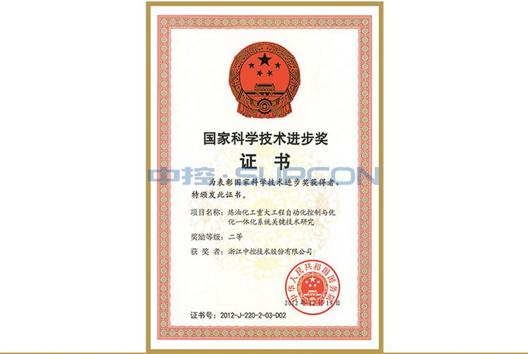 <div id="RiECMJh" id="qKnmh" id="hmvogszx" class="txt">国家科学手艺前进奖二等奖（炼油化工重大工程自动化控制与优化一体化系统要害手艺研究）</div>
