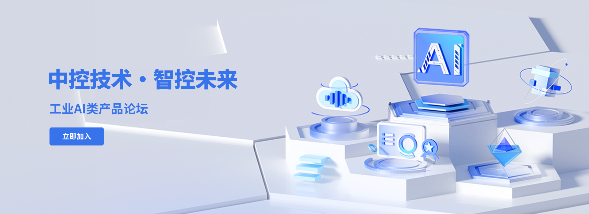 abpay爱博钱包官网·智控未来