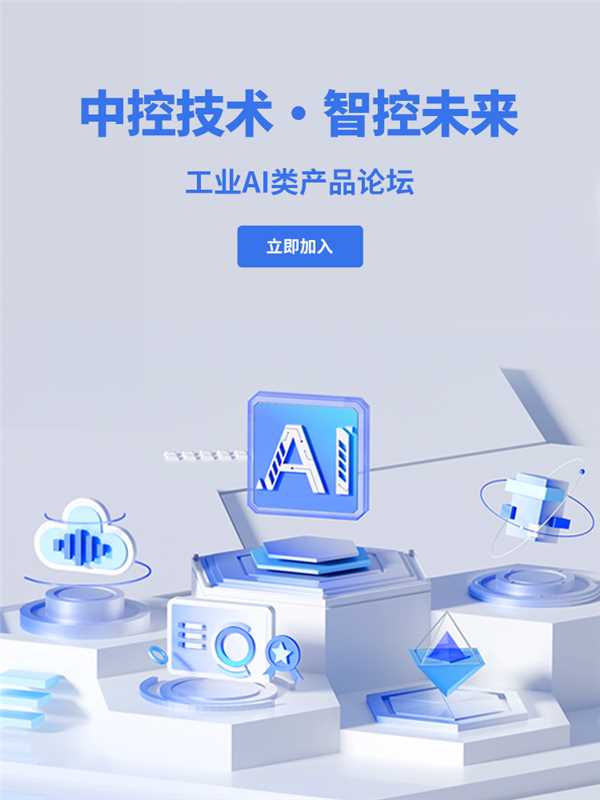 abpay爱博钱包官网·智控未来