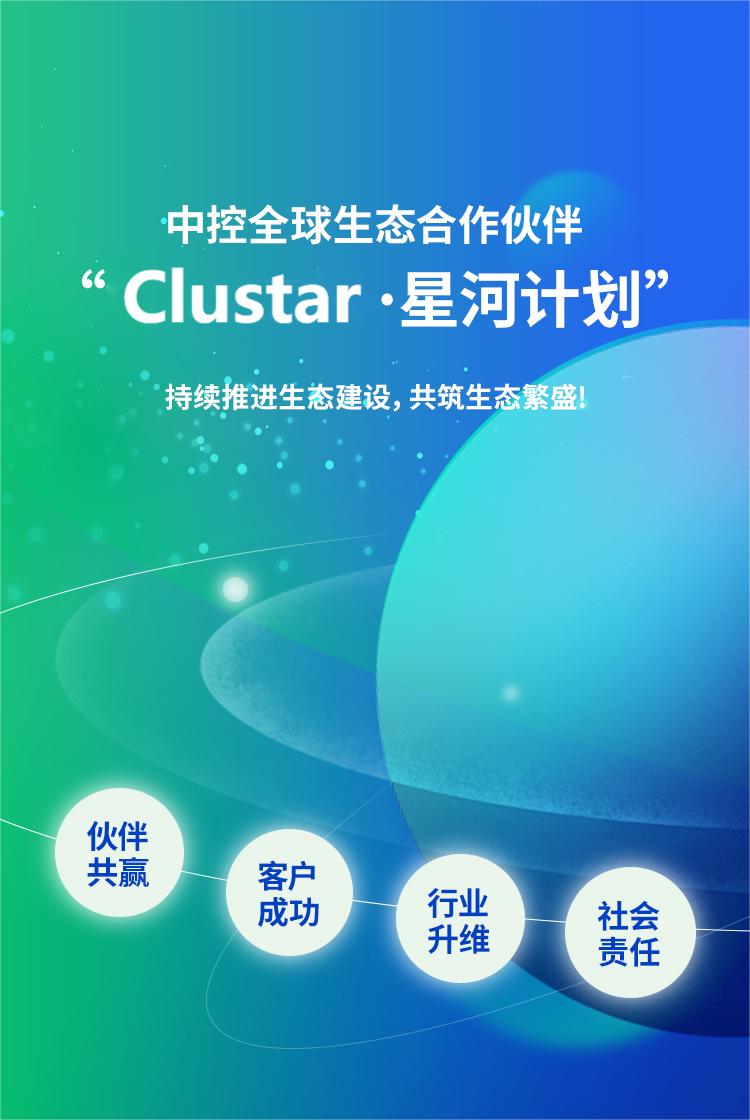 星河妄想