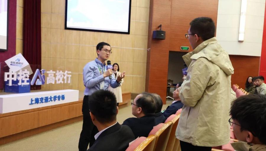 共谱产学研用新篇章，，“中控高校行”走进上海交通大学-abpay爱博钱包官网