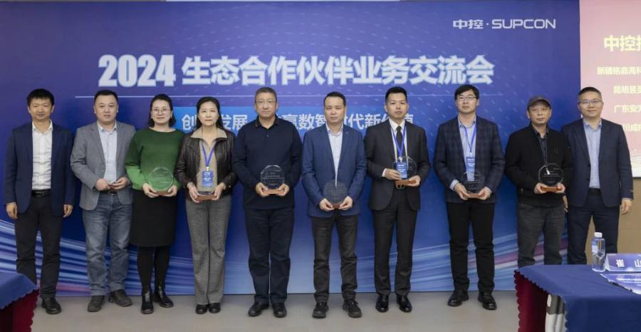 汇聚生态之力，，，，共赢数智时代新价值——abpay爱博钱包官网召开生态同伴交流会并宣布STEP生态同伴认证系统-abpay爱博钱包官网