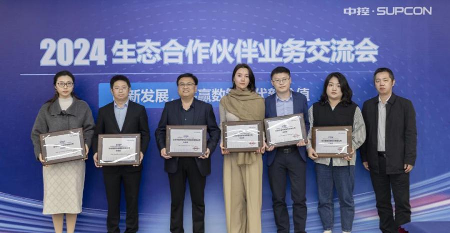 汇聚生态之力，，，，共赢数智时代新价值——abpay爱博钱包官网召开生态同伴交流会并宣布STEP生态同伴认证系统-abpay爱博钱包官网