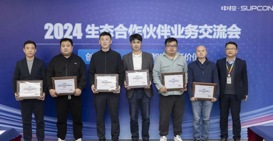 汇聚生态之力，，，，共赢数智时代新价值——abpay爱博钱包官网召开生态同伴交流会并宣布STEP生态同伴认证系统-abpay爱博钱包官网
