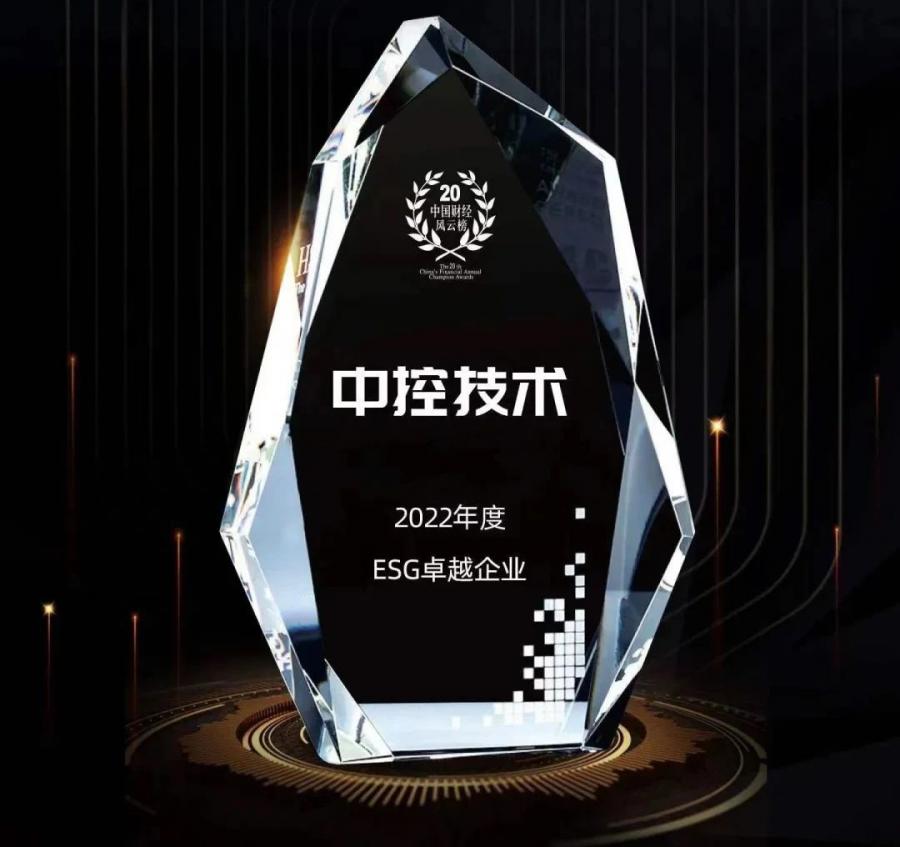 abpay爱博钱包官网荣获MSCI ESG评级A级，，，，，展现可一连生长向导力-abpay爱博钱包官网