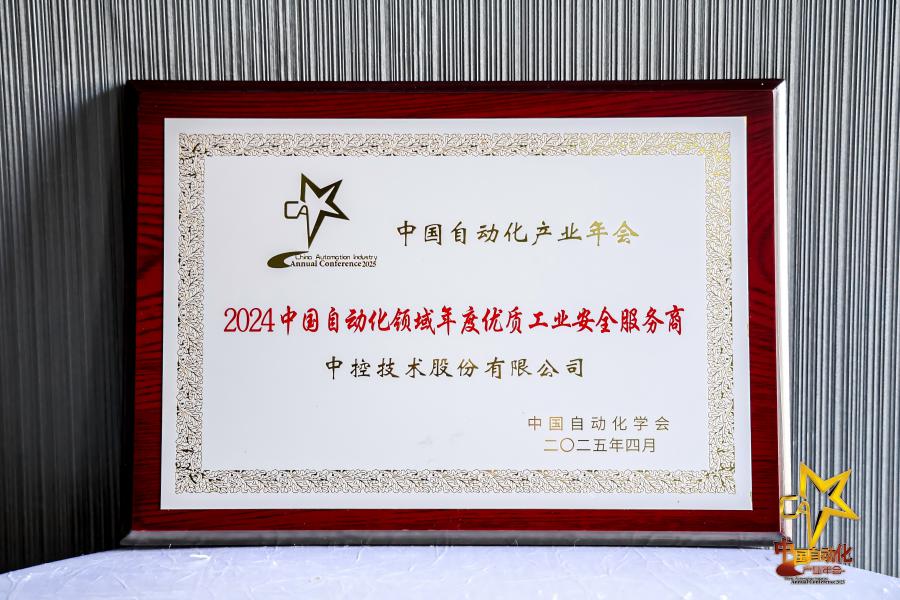 年度优质工业清静效劳商.jpg