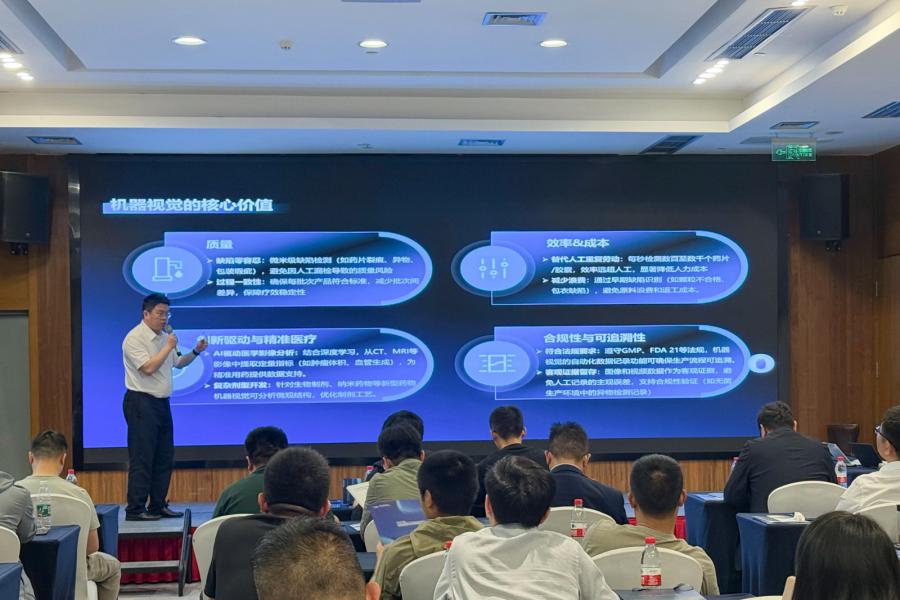 abpay爱博钱包官网亮相第66届药机展，，，，，“智控无界”交流会引药企巨头共探AI落地路径-abpay爱博钱包官网