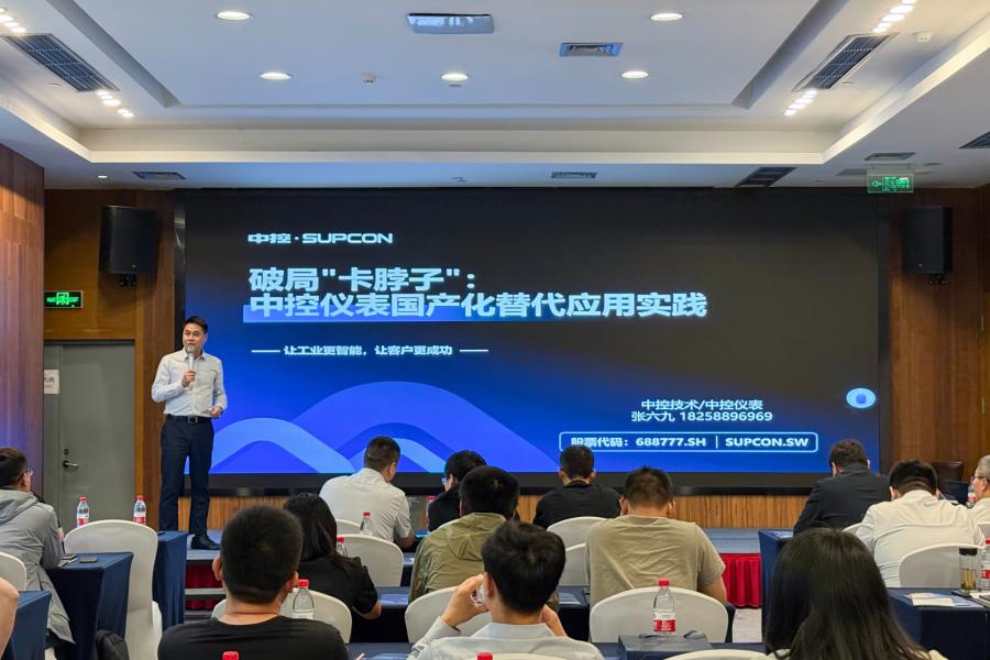 abpay爱博钱包官网亮相第66届药机展，，，，，“智控无界”交流会引药企巨头共探AI落地路径-abpay爱博钱包官网
